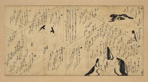 Yujo Monogatari Emaki ، 1336-92. بواسطة غير معروف