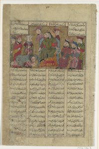 يسلم زال رسالة سام إلى مانوشهر ، فوليو من كتاب شاهنامه للملوك ... ، كاليفورنيا. 1330-40. بواسطة غير معروف