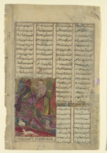 زال في عش سيمورج ، فوليو من كتاب شاهنامه للملوك ، كاليفورنيا. 1330-40. بواسطة غير معروف
