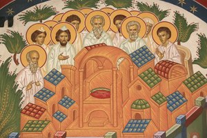 القدس السماوية. كنيسة القديس أنطوان لو غراند الأرثوذكسية سان لوران أون رويانز فرنسا بواسطة غير معروف