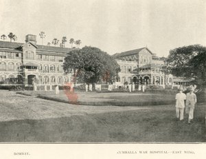 مستشفى كومبالا الحربي، حوالي عام 1900 (صورة فوتوغرافية) بواسطة فنان غير معروف