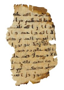 صفحة من طرس قرآني غير مسجل تم نسخه على إنجيل قبطي سابق ، ربما في مصر ، القرن الثامن الميلادي (حبر على ورق) بواسطة غير معروف