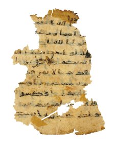 صفحة من طرس قرآني غير مسجل تم نسخه على إنجيل قبطي سابق ، ربما في مصر ، القرن الثامن الميلادي (حبر على ورق) بواسطة غير معروف