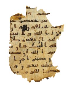 صفحة من طرس قرآني غير مسجل تم نسخه على إنجيل قبطي سابق ، ربما في مصر ، القرن الثامن الميلادي (حبر على ورق) بواسطة غير معروف