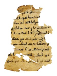 صفحة من طرس قرآني غير مسجل تم نسخه على إنجيل قبطي سابق ، ربما في مصر ، القرن الثامن الميلادي (حبر على ورق) بواسطة غير معروف