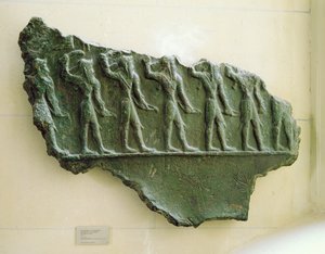 موكب المحاربين العيلاميين ، سوسة ، إيران ، العصر العيلامي ، حوالي 1150 قبل الميلاد (نقش برونزي) بواسطة غير معروف