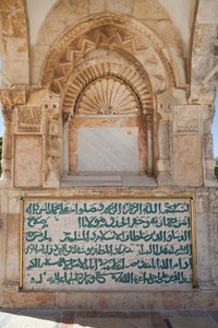 قبة يوسف (صورة) بواسطة فنان غير معروف