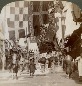 دوتومبوري ، أو مسرح المسرح ، أوساكا ، اليابان ، 1904 بواسطة أندروود أند أندروود