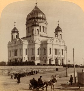معبد مخلصنا ، أعظم كنيسة في موسكو ، روسيا ، 1898. بواسطة أندروود أند أندروود