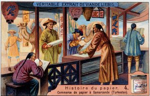 تاريخ الورق. 4. تجارة الورق في سمرقند (= سمرقند) (تركستان). ليبيج chromolithography بواسطة فنان غير معروف