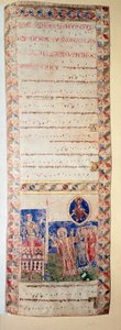 مخطوطة La benediction de la Fontaine (Ms.724 / 2-Carta2) مزخرفة من القرن الثاني عشر. روما ، مكتبة كازاناتنس بواسطة فنان غير معروف