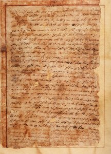 مخطوطة. الرسالة رقم ٧ إلى رهبان بيس دي سيجورا. ورق. 18 نوفمبر 1585. بواسطة فنان غير معروف