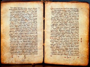 صفحات من الكتاب المقدس "بسكيتا" باللغة السريانية أعاد العبرانيون هضمها. الكنيسة السريانية بواسطة فنان غير معروف