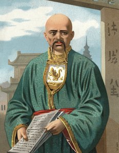 صورة شخصية لكونفوشيوس باللغة الصينية كونغ تشيو ، والمعروفة باسم Kongzi ، أو Kongfuzi (من 551 إلى 479 قبل الميلاد). برشلونة 1877. بواسطة فنان غير معروف