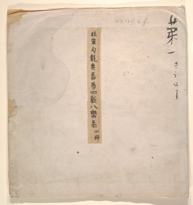 ضابط طرطير مع سيدة شقراء بواسطة فنان غير معروف