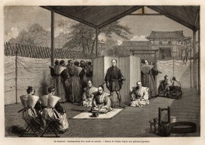 الحارة كيري: إدانة النبلاء على طقوس الانتحار ؛ يدينه ، ستستخدم ركبة على السجادة البيضاء السكين لفتح بطنه ، ثم يقف الساموراي خلفه ، ويقطع رأسه بالسيف. نقش لتوضيح الرحلة إلى اليابان ، في 1863-186 بواسطة فنان غير معروف