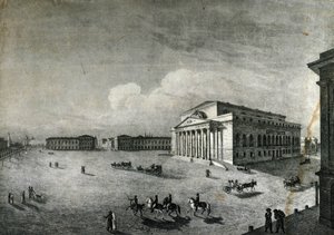 منظر لمسرح البولشوي في موسكو حوالي عام 1840. روسيا بواسطة فنان غير معروف