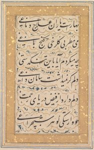 الخط (ظهر) بواسطة فنان غير معروف