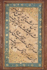 خط رباعي (ظهر) بواسطة فنان غير معروف