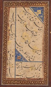 خط لغزال أمير خسرو دهلوي (هندي ، ١٢٥٣-١٣٢٥) (ظهر) بواسطة فنان غير معروف