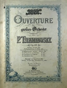 غلاف للنتيجة الافتتاحية "" The Year 1812 "" "opus 49 by Piotr أو Petr Ilyich Tchaikovsky (أو Tchaikovsky أو Ciajkovskij أو Tchaikowsky بواسطة فنان غير معروف