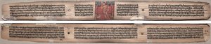 الورقة 37 ، من Gandavyuha-sutra (الكتاب المقدس للصفيف الأعلى) بواسطة فنان غير معروف
