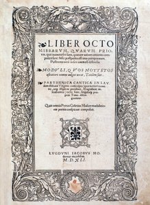 وجه الكتاب من ثماني كتل من الكتاب (1541) بواسطة فنان غير معروف