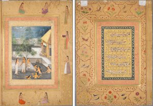 مشهد الاستحمام الليلي في الحريم (وجه): الخط مؤطر بحدود زخرفية من الزهور والطيور (ظهر) بواسطة فنان غير معروف