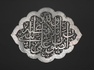 لوحة كتابية ، ربما من باب بواسطة فنان غير معروف