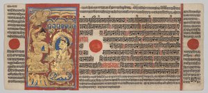 مخطوطة Kalpa-sutra مع 24 منمنمة: نغمة Mahavira بواسطة فنان غير معروف