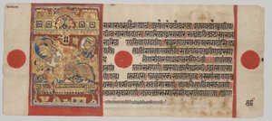 مخطوطة Kalpa-sutra مع 24 منمنمة: ولادة Mahavira بواسطة فنان غير معروف