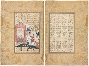 نوشيروان يستمع إلى البوم (وجه) ؛ قصة نوشيروان ووزيره "الخطاب الثالث في أحداث متنوعة واضطراب في الحياة" (ظهر) من خمسة (خماسية) نظامي (1141-1209) بواسطة فنان غير معروف