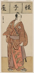 Onoe Matsusuke I بدور Ebisu من مجموعة Stand-in Seven Gods of Good Fortune بواسطة فنان غير معروف