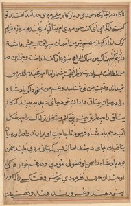 صفحة من حكايات ببغاء (توتي-ناما): صفحة نصية بواسطة فنان غير معروف