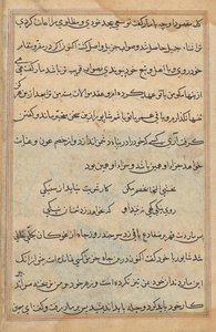 صفحة من حكايات ببغاء (توتي-ناما): صفحة نصية بواسطة فنان غير معروف
