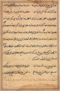 صفحة من حكايات ببغاء (توتي-ناما): صفحة نصية بواسطة فنان غير معروف
