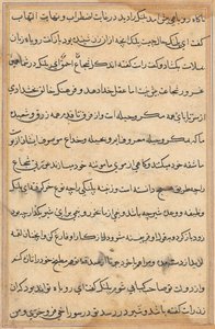 صفحة من حكايات ببغاء (توتي-ناما): صفحة نصية بواسطة فنان غير معروف