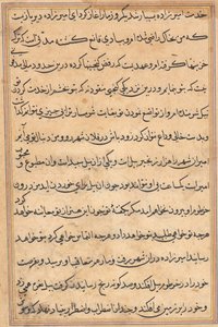 صفحة من حكايات ببغاء (توتي-ناما): صفحة نصية بواسطة فنان غير معروف