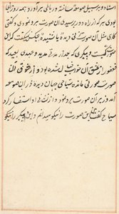 صفحة من حكايات ببغاء (توتي-ناما): صفحة نصية بواسطة فنان غير معروف