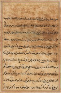 صفحة من حكايات ببغاء (توتي-ناما): صفحة نصية بواسطة فنان غير معروف