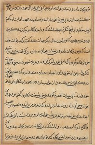 صفحة من حكايات ببغاء (توتي-ناما): صفحة نصية بواسطة فنان غير معروف