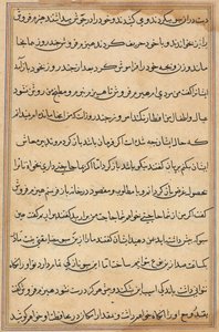 صفحة من حكايات ببغاء (توتي-ناما): صفحة نصية بواسطة فنان غير معروف