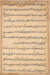 صفحة من حكايات ببغاء (توتي-ناما): صفحة نصية بواسطة فنان غير معروف