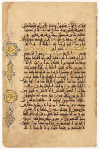 صفحة من القرآن (وجه الصفحة) بواسطة فنان غير معروف