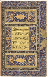 ملف القرآن الكريم (فيرسو) ؛ الورقة اليمنى للواجهة المزخرفة ذات الصفحة المزدوجة بواسطة فنان غير معروف
