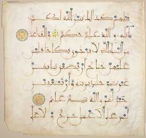 مخطوطة القرآن الكريم بواسطة فنان غير معروف