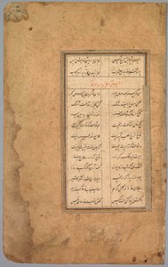 ممارسة الأبجدية المدرسية بواسطة فنان غير معروف