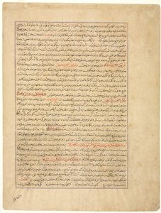 صفحة نصية ، نثر فارسي ، (ظهر) ، من مجموع التفاريخ (خلاصة وافية للتاريخ) لحافظ عبرو بواسطة فنان غير معروف