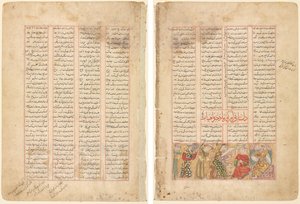 صفحة نصية ، آيات فارسية (مستقيمة) ؛ بهرام غور يلتقي أرزو ، ابنة مهيار (فيرسو) بواسطة فنان غير معروف