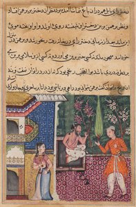 يروي براهمان وقوعه في حب ابنة ملك بابل لصديقه الساحر من توتي ناما (حكايات ببغاء): الليلة الخامسة والثلاثون بواسطة فنان غير معروف